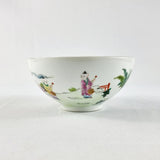 Chinese 20th Century Famille Rose Bowl with Daoguang Marks