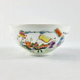 Chinese 20th Century Famille Rose Bowl with Daoguang Marks