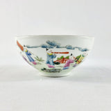 Chinese 20th Century Famille Rose Bowl with Daoguang Marks