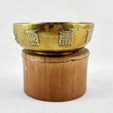 Antique Chinese Bronze Bowl/ Censor Great Singing Bowl