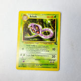 Pokemon Cards Fossil Set, Magmar, Arbok, Ekans, Gengar, Omastar, Omanyte, Graveler, Geodude, Shellder, Slowpoke, Psyduck, Tentacool