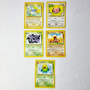 Pokemon Cards Neo Revelation Snubbull, Lanturn, Piloswine, Skiploom and Zubat.