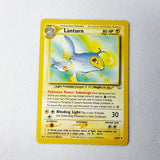Pokemon Cards Neo Revelation Snubbull, Lanturn, Piloswine, Skiploom and Zubat.