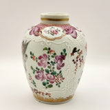 Antique Samson Armorial Vase with Sudo Marks