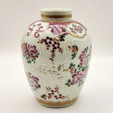 Antique Samson Armorial Vase with Sudo Marks