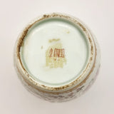 Antique Samson Armorial Vase with Sudo Marks