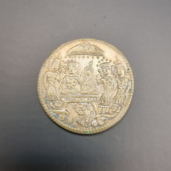 Indian 1920s - 1940s Hindu Temple Token Ramatanka