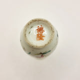 Antique Cantonese Famille Rose Miniature Vase with Character Marks