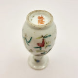 Antique Cantonese Famille Rose Miniature Vase with Character Marks