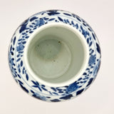 Antique Chinese Blue and White Dragon 19th Century Vase with Four Character Marks