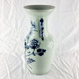 Large Antique Chinese Qing Dynasty Blue and White Vase 19th Century