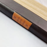 India Love Poems 1977 Limited Edition of 200. John Piper, Tambimuttu.