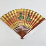 Vintage Japanese Chūkei Fan or Sensu Fan
