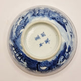 19th Century Antique Blue and White Chinese Bowl with Four Character Marks