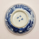 19th Century Antique Blue and White Chinese Bowl with Four Character Marks