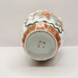 Pair of Antique Japanese Kutani Meiji Period Vases