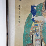 Large Antique Vintage Chinese Ancestor or Diety Watercolour On Paper