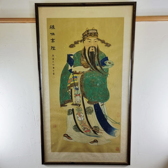 Large Antique Vintage Chinese Ancestor or Diety Watercolour On Paper