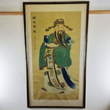 Large Antique Vintage Chinese Ancestor or Diety Watercolour On Paper