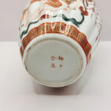 Pair of Antique Japanese Kutani Meiji Period Vases