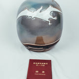 Chinese Jingdezhen Pterodactyl Samurai Vase
