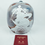 Chinese Jingdezhen Pterodactyl Samurai Vase