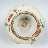 Famille Rose Chinese Tazza