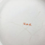 20th Century Japanese Bowl