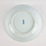 20th Century Blue and White Chinese Plate
