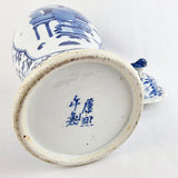 19th Century Chinese Blue and White Bulbous Vase